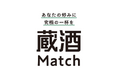 嗜好性診断×生成AIによるレコメンドプラットフォーム始動、第一弾は“日本酒”