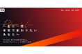 株式会社Chapter Two、新メディアサイト「CHAPTER TWO MEDIA」をローンチ