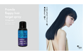 ヘアケアブランド「Promille(プロミル)」より新登場のトリートメントスプレーが【ロフト コスメフェスティバル 2026SS】に参加！