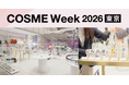 ヘアケアブランド【Promille(プロミル)】が『COSME Week 2026 東京』に出展