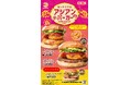 【ゼッテリア】初夏に楽しむアジア風の味わい！「えび×ビーフ」の贅沢バーガーが登場　ゼッテリア「アジアンバーガーフェア」開催！
