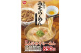 【すき家】牛丼と相性抜群！らーめん×とん汁の新しい一杯　すき家が「とん汁みそらーめん」を新発売！