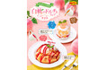 【ジョリーパスタ】上品な甘さの白桃を焼きたてパイやミルクグラニータで楽しむ！ジョリーパスタが白桃のドルチェ2品を新発売