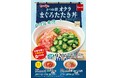 【なか卯】ねば旨爽快！かつお節とオクラがまぐろの旨みを引き立てる夏らしい一杯！なか卯が「かつお節オクラまぐろたたき丼」を新発売
