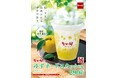 【なか卯】涼そよぐ心ほどけるゆずの香り。すっきりとした甘さの夏季限定ドリンク！なか卯が「ゆずネードスカッシュ」を発売