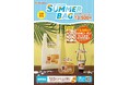 【ゼッテリア】～2026年ゼッテリア SUMMER BAG企画～ゼッテーお得！3,500円分のクーポン入りで、税込3,500円！「ゼッテリアSUMMER BAG2026」発売！