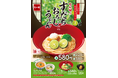 【なか卯】“香り豊かなすだち”× “さっぱり大根おろし”の爽やかな味わい！なか卯の夏の風物詩「すだちおろしうどん」発売！