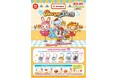 【ゼッテリア】～ゼッテリア×ナルミヤキャラクターズ コラボレーション企画～「わくわくセット」のご購入で「オリジナルアクリルカラビナ」がランダムでもらえる！