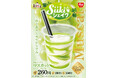 【すき家】すき家が「Sukiシェイク マスカット」を発売　マスカットの爽やかな甘みが、夏に心地良い一杯♪