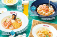 【ジョリーパスタ】海の幸を贅沢に使用した冷製パスタで夏を楽しむ！ウニ×カルボナーラのウニ尽くしな温製パスタも登場！