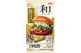 【ゼッテリア】舞茸×山葵×翡翠ねぎを使用した秋限定の“和バーガー”　ゼッテリア「和バーガーフェア」開催