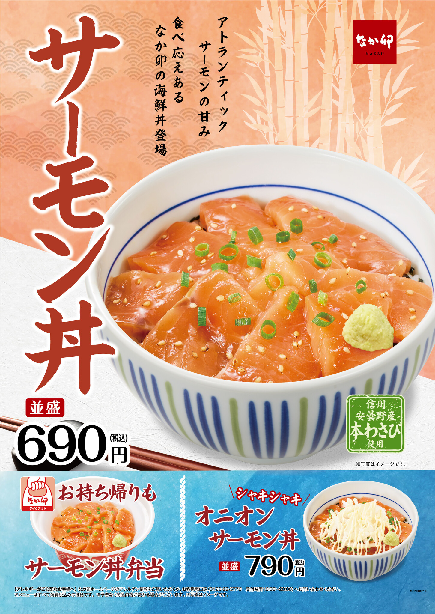 津幡町統計書 – 津幡町区長名簿 – DSCP