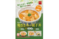 【なか卯】なか卯で健康！高たんぱく・低脂質な鶏ささみを使った親子丼「鶏ささみの親子丼」を期間限定で販売！