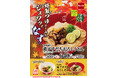 【なか卯】大好評「すだちおろしうどん」のバリエーション商品「茄子すだちおろしうどん」が期間限定で登場!