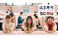 【はま寿司】うーに!うーに!100円!濃厚な「うにつつみ」に川口春奈さんと店内が大盛り上がり!はま寿司 新TVCM「うに祭り」篇を公開!11月6日(水)より、放映スタート!