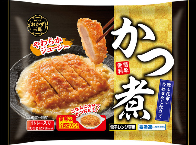 すき家シリーズよりほろほろチキン、とん汁が新登場！～トロナジャパン2022年秋季家庭用冷凍食品～｜株式会社ゼンショーホールディングスのプレスリリース