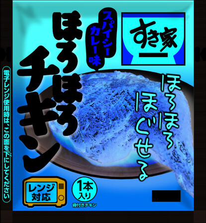 すき家　ほろほろチキン