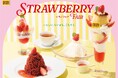 【ココス】“甘酸っぱいいちご×〇〇”のデザートが楽しめる!春らしい彩りの「いちごフェア」を開催!