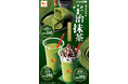 【ロッテリア】昨年大好評の和風スイーツが今年も登場!「ロッテリアの宇治抹茶フェア」開催!