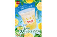 【なか卯】ゆずの爽やかな香りが初夏にぴったりな季節限定ドリンクなか卯「ゆずネードスカッシュ」発売!