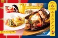 【ココス】6月はみずみずしい夏野菜とスパイシーなカレーの包み焼きハンバーグ!ココス「今月のグルメ~6月~」を開催!