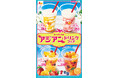 【ロッテリア】初夏にぴったり!杏仁シェーキやトロピカルフルーツのドリンクが登場!「ロッテリアのアジアンドリンクフェア」開催!