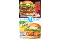 【ロッテリア】ツンとにんにく!さっぱり日向夏!あなたはどっちの夏気分?ロッテリア「夏バーガーフェア」開催!