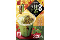 【なか卯】抹茶ラテの芳醇な味わいで、心安らぐ秋のひとときを。一番摘み抹茶を使用した「白玉抹茶ラテ」が登場!