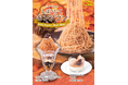 【ジョリーパスタ】イタリア栗を使用したしぼりたてモンブランの豊かな風味を味わう!ジョリーパスタに秋限定のマロンのドルチェ3品が登場!