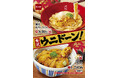 【なか卯】食欲の秋にウニのあふれる旨みを“うどん”と“丼”で贅沢に!なか卯に「雲丹(うに)おろしうどん」と「ウニ丼」が期間限定で登場!