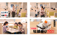 【はま寿司】「となりの客は…よく牡蠣食う~客だぁ」! 川口春奈さんが友人にツッコミ! ~10月15日(水)から新TVCMを放映~