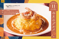 【ココス】海老の旨みを存分にご堪能いただけるふわとろオムライスが登場！ココスが「今月のグルメ～11月～」を開催！