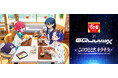 【すき家】11月18日（火）より「すき家」とアニメ『機動戦士Gundam GQuuuuuuX』のコラボキャンペーン「このひととき、キラキラ。」を開催！