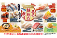 【はま寿司】「九州産 生さば」が100円（税込110円）！サイドメニューにはあったかスープも登場！「はま寿司 冬の旨ねた祭り」開催！