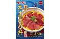 【なか卯】本まぐろの濃厚な旨みを堪能できる豪華な海鮮丼　なか卯が「天然本まぐろ丼」を発売！