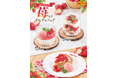 【ジョリーパスタ】1月15日の「いちごの日」スタート！フレッシュな苺を使った「苺のドルチェフェア」開催！