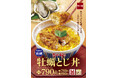 【なか卯】広島県産牡蠣のジューシーなフライとふわとろな卵が相性抜群！なか卯が今年も「牡蠣とじ丼」を発売