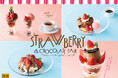 【ココス】甘酸っぱいいちごと濃厚なチョコレートの至福の味わい！ココスが「ストロベリー＆チョコレートフェア」を開催！