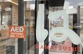 【はま寿司】お客様や地域住民の皆様の安全・安心ために全国のはま寿司594店舗でAEDを導入