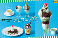 【ココス】今年も覚悟はいいでスーか？“スーパースースー”がパワーアップ！ココスが「チョコミン党フェア」を開催 初夏にぴったりな清涼感あふれるデザートとフラッペが登場！