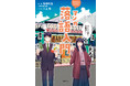 【おすすめ動画が満載】落語初心者が太鼓判を押した！ ネット時代の入門書『ゼロから分かる！ マンガ落語入門』発売