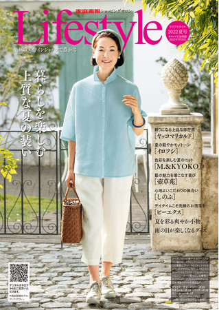 「Lifestyle」 「Lifestyle」