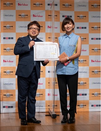 【授賞式の様子】アンバサダーの天野ひろゆきさん(左)と土井 光さん(右) 【授賞式の様子】アンバサダーの天野ひろゆきさん(左)と土井 光さん(右)