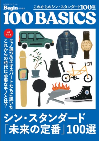 oui 洋雑誌 オンラインストア専門店 - maderoterapiaonline.org