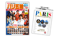 【完売店続出‼】発売2週間でほぼ完売。期待高まるパリ五輪『パリ五輪2024観戦ガイド』次作「メモリアルフォトブック」発売決定！