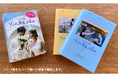【初回封入特典決定‼】2024年世界を魅了した韓国ドラマ、待望の脚本集!未放映シーンも収録『ソンジェ背負って走れ ー日本公式版ー』2025年3月9日(日)発売