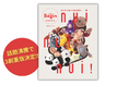 【3刷重版決定】メディアで話題‼「ぬい活」ブームを大解剖した『nui nui nui! 大人だってぬいぐるみが好き!』