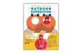 クラシックアウトドアの果てしない壮大さを巡る。「I AM BEAMS」シリーズ第9弾『OUTDOOR EXPEDITION BOOK 99』発売