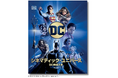 【『DC シネマティック・ユニバース DC映画大全』先行発売記念】代官山 蔦屋書店にて「DC POP UP STORE」が5月29日より開始!