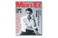 『MEN'S EX SUMMER 2025』6月18日発売。新編集長によるリブランディング第一号は、現代の知的で素敵なラグジュアリーライフの実例を提案!